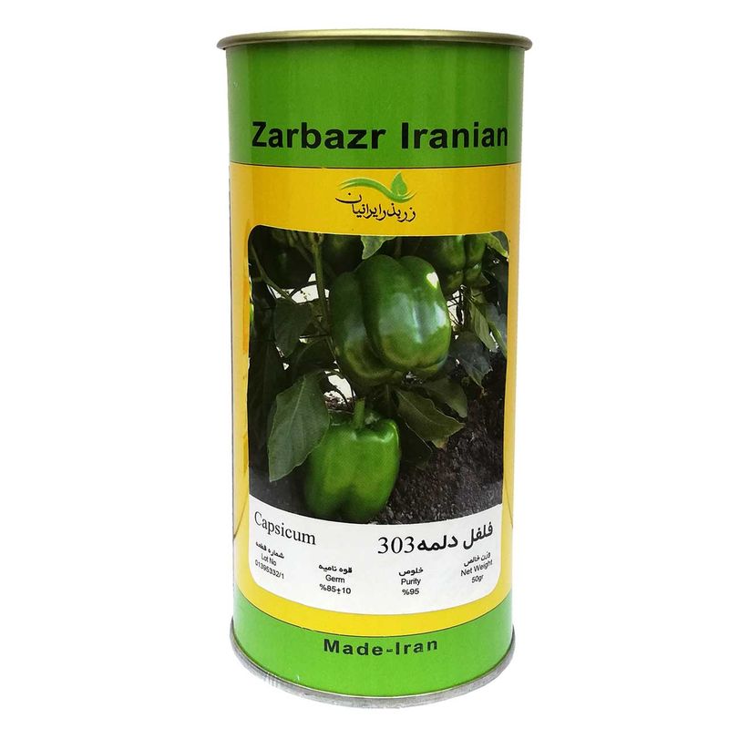 بذر فلفل دلمه زر بذر ایرانیان کد gh100g 51