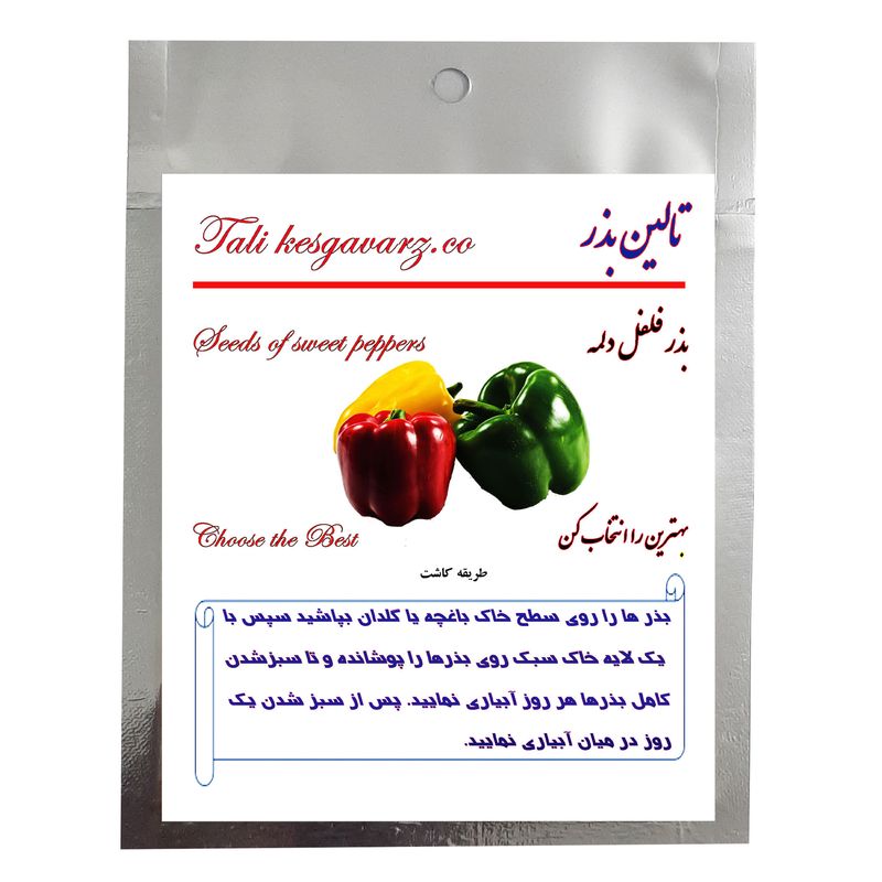 بذر فلفل دلمه میکس تالین بذر کد bzt 006