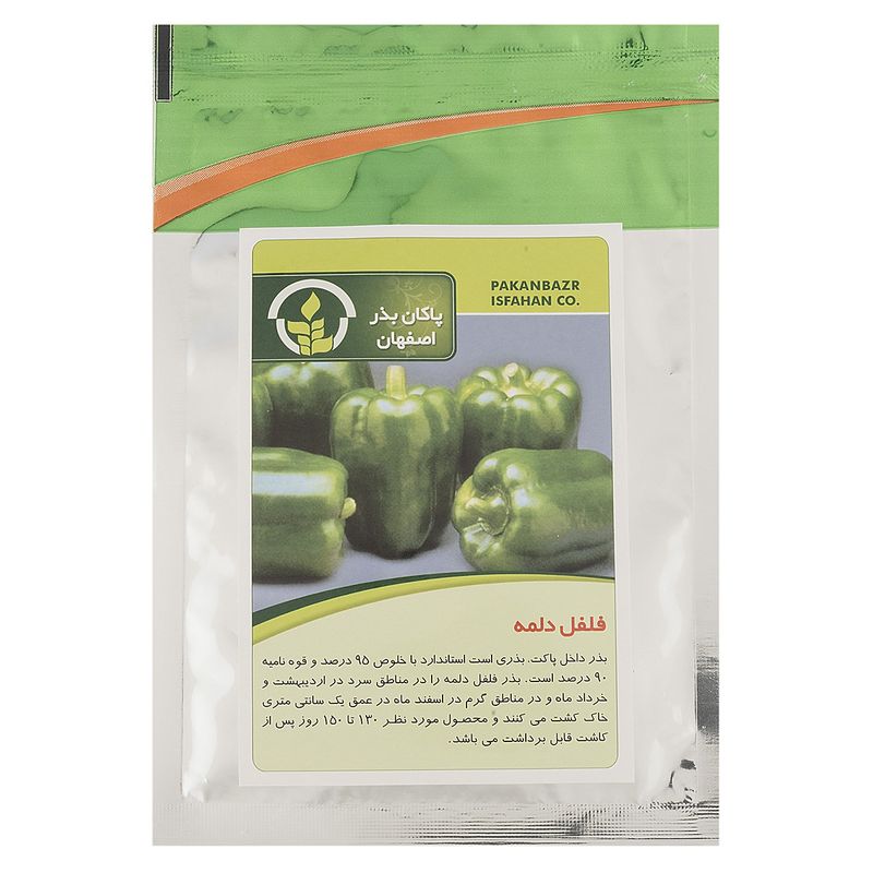 بذر فلفل دلمه پاکان بذر