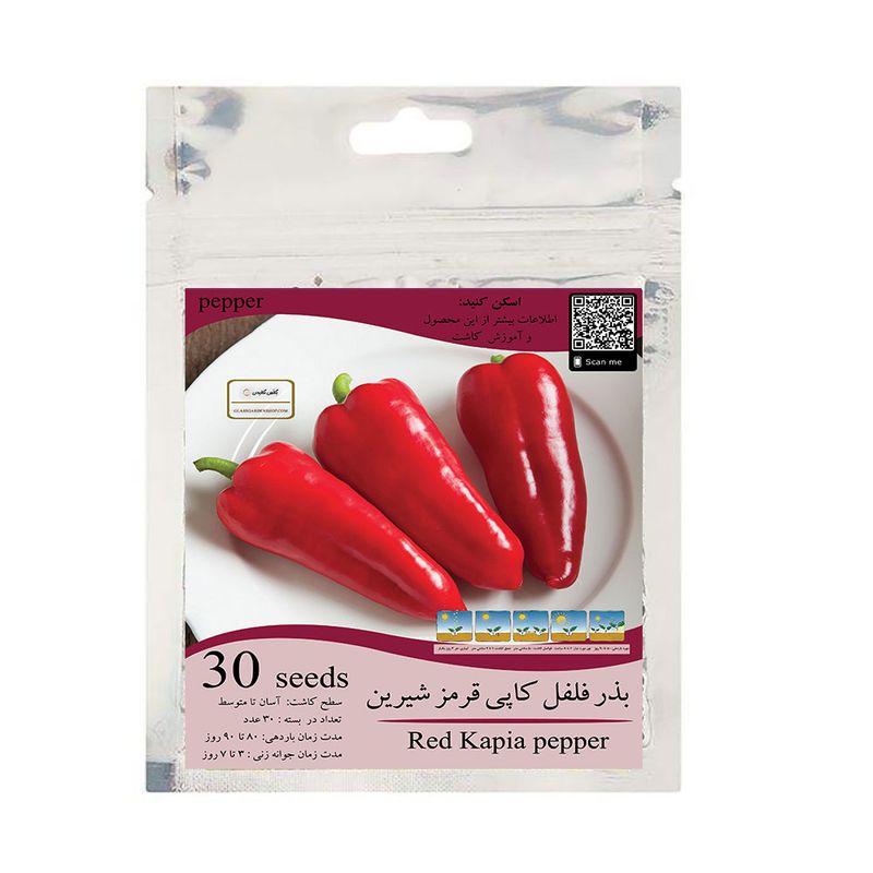 بذر فلفل کاپی قرمز شیرین مدل gl30