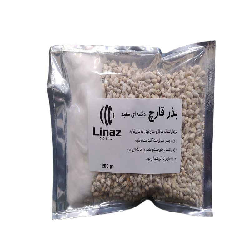 بذر قارچ دکمه ای سفید لیناز گستر کد 09 وزن 200 گرم