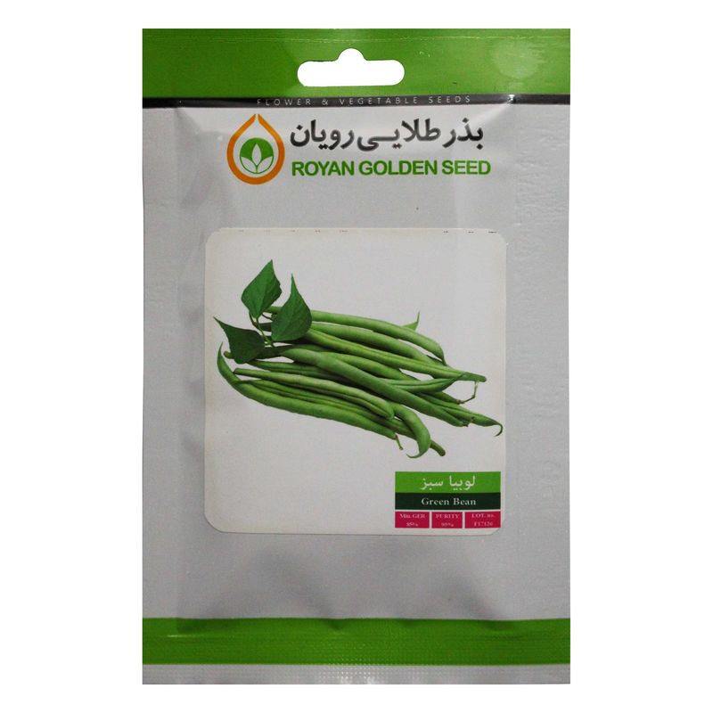 بذر لوبیا سبز بذر طلایی رویان مدل bztr 082