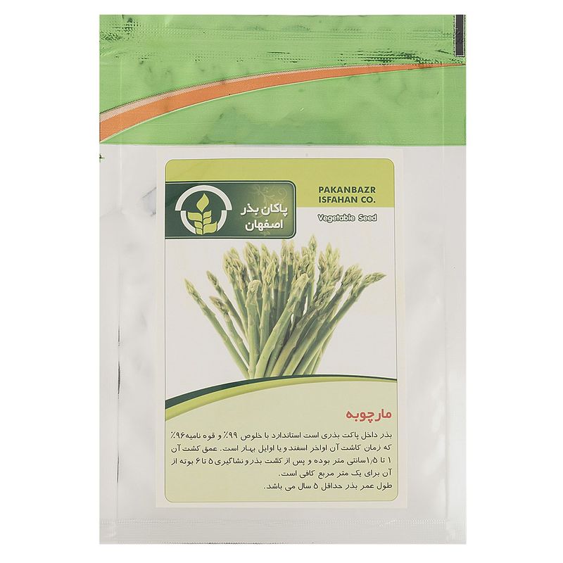 بذر مارچوبه پاکان بذر