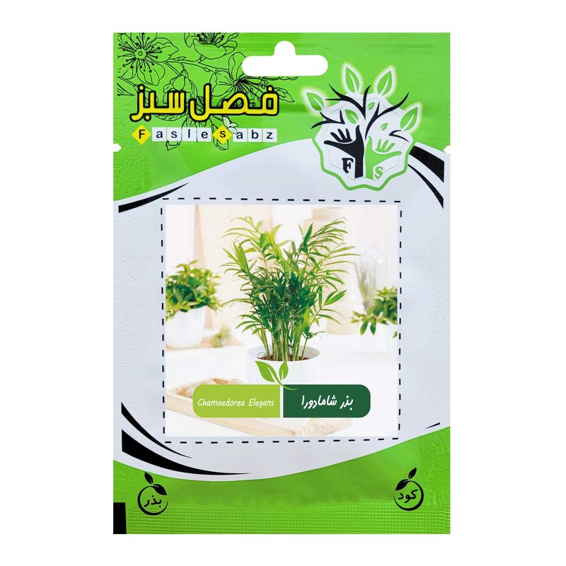 بذر نخل شامادورا فصل سبز کد fsseed 043