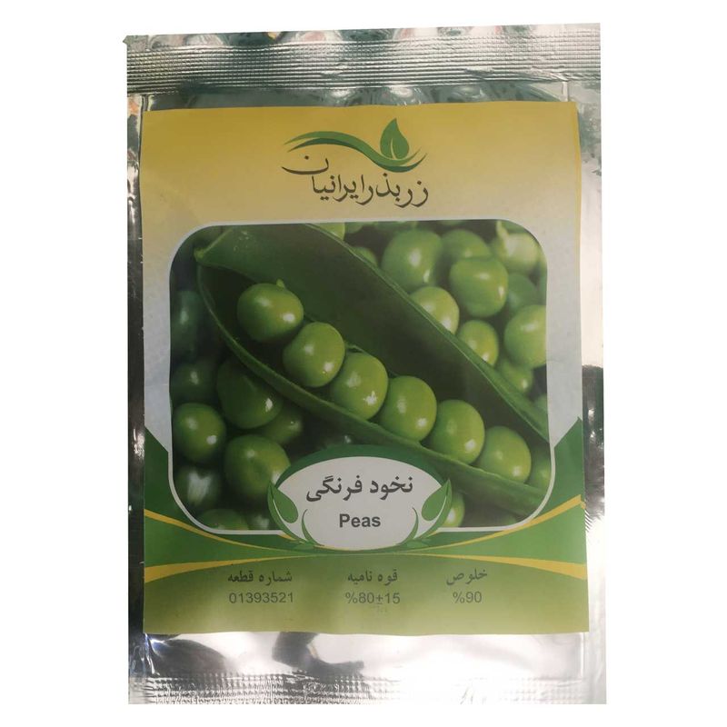 بذر نخود فرنگی زر بذر ایرانیان مدل p32