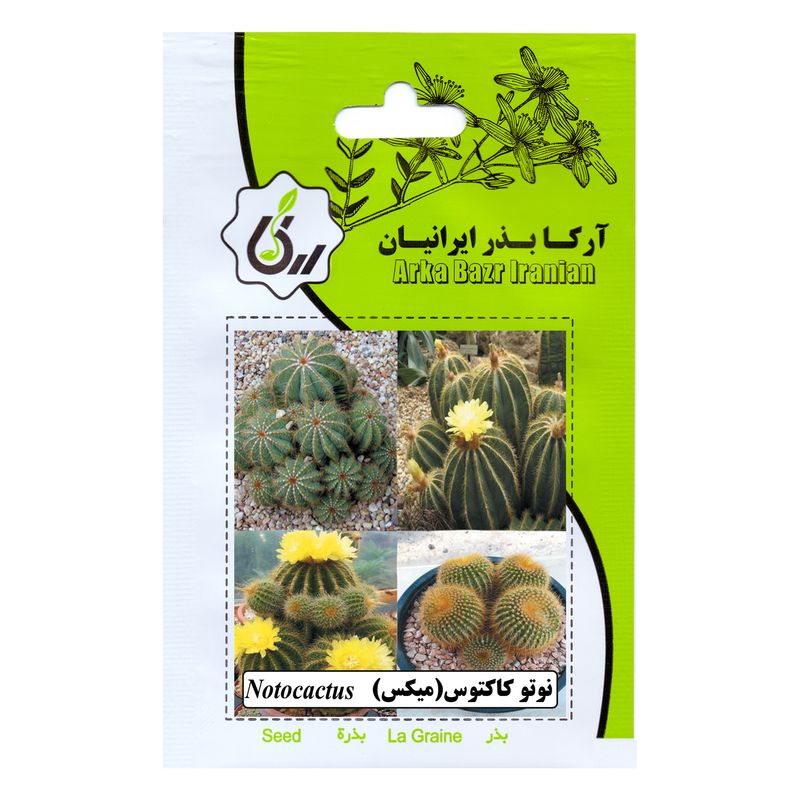 بذر نوتو کاکتوس میکس آرکا بذر ایرانیان کد 107 ark