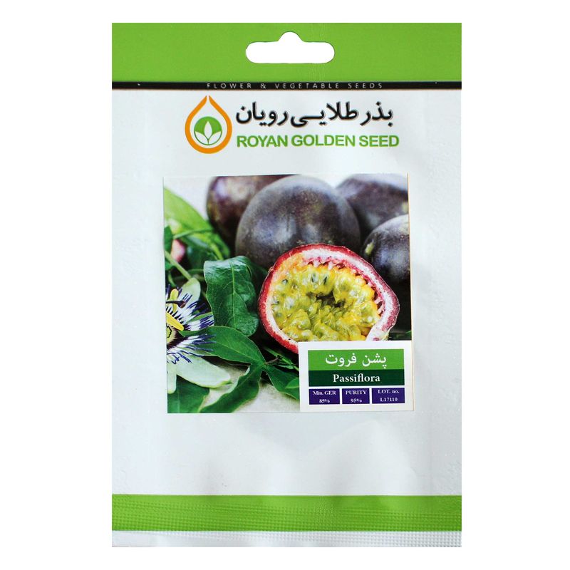 بذر پشن فروت بذر طلایی رویان کد bzt 133