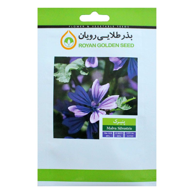 بذر پنیرک بذر طلایی رویان کد bzt 139