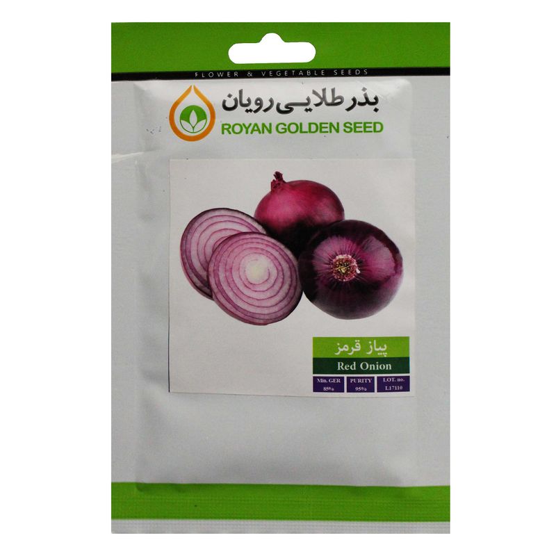 بذر پیاز قرمز بذر طلایی رویان مدل bztr 050