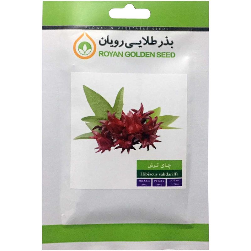 بذر چای ترش بذر طلایی رویان کد bzt 125