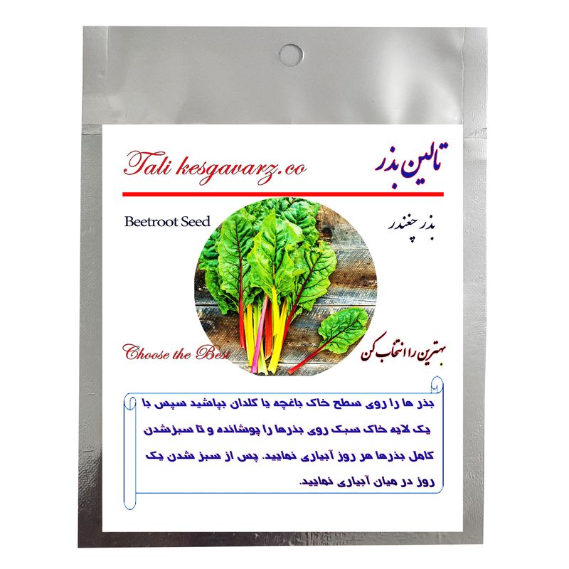 بذر چغندر تالین بذر کد bzt 012