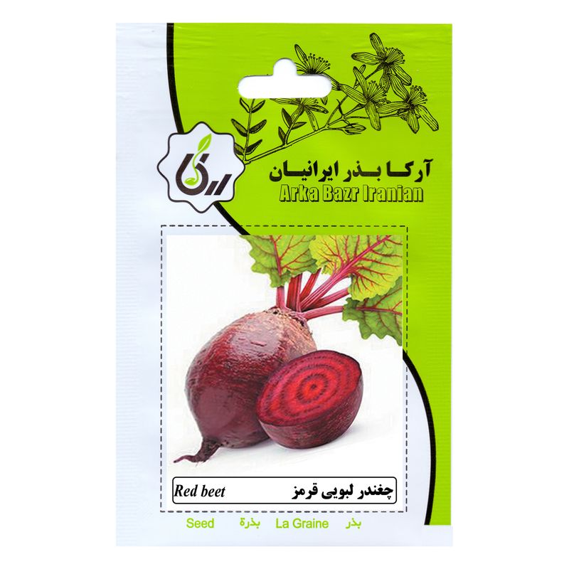 بذر چغندر لبویی قرمز آرکا بذر ایرانیان کد ark 159