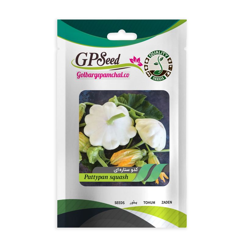 بذر کدو ستاره ای گلبرگ پامچال کد gpf 334