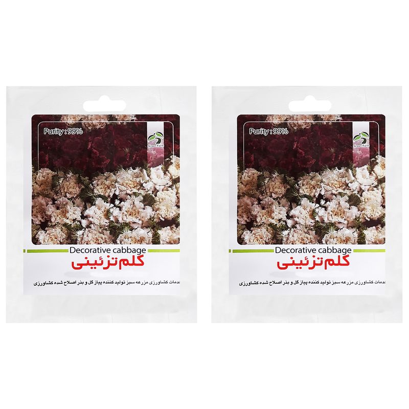 بذر کلم تزیینی گرین فارم کد lmn 1 بسته 2 عددی