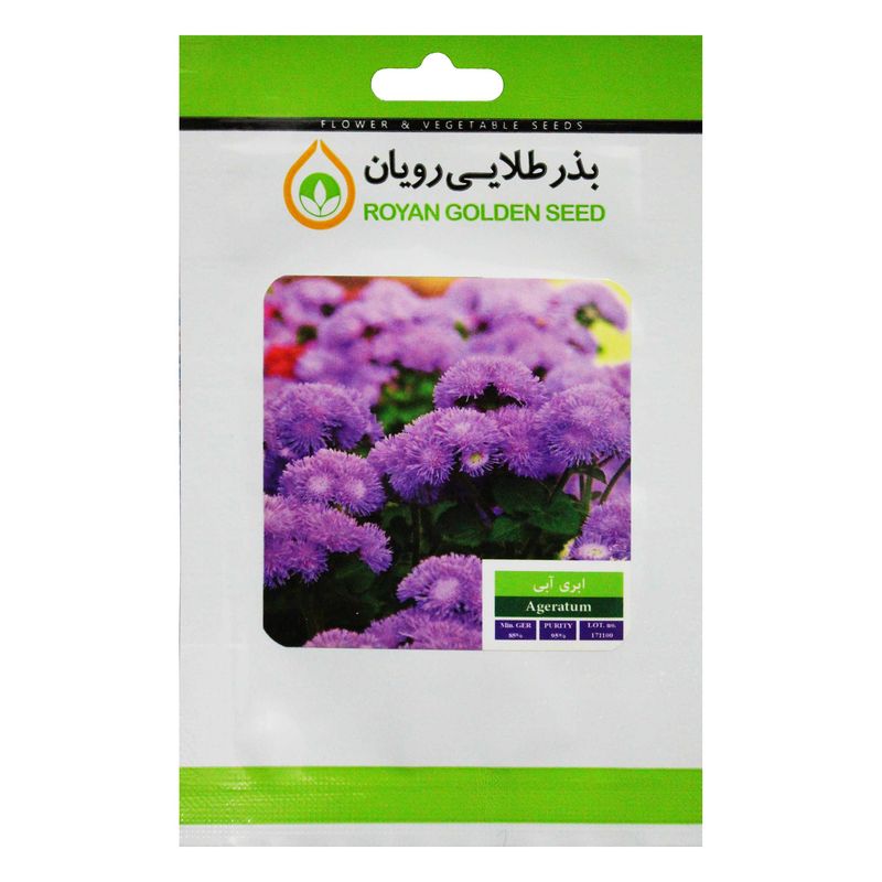 بذر گل ابری آبی بذر طلایی رویان کد bztr 004