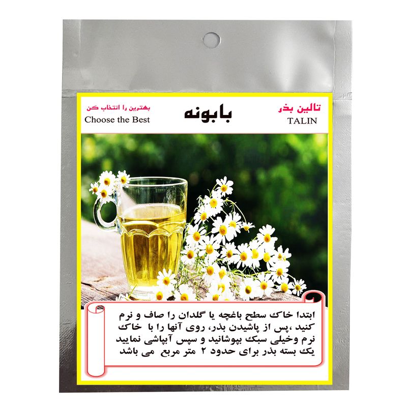 بذر گل بابونه تالین بذر مدل bzt 1011