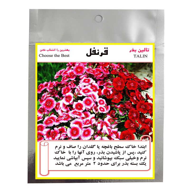بذر گل قرنفل تالین بذر مدل bzt 1022