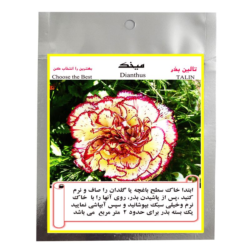 بذر گل میخک تالین بذر مدل bzt 1018