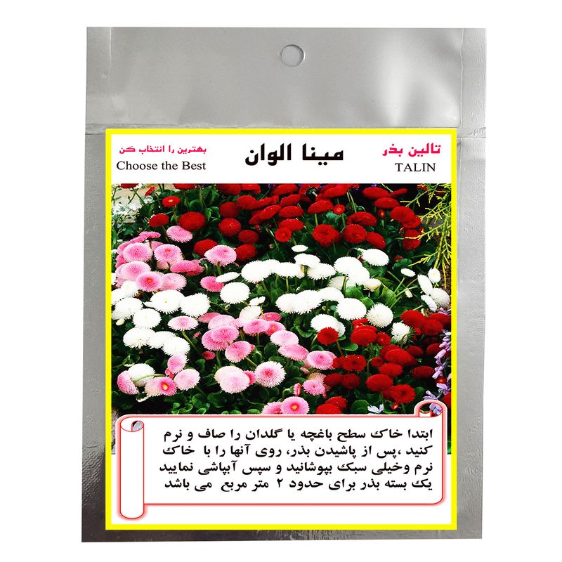 بذر گل مینا الوان تالین بذر مدل bzt 1009