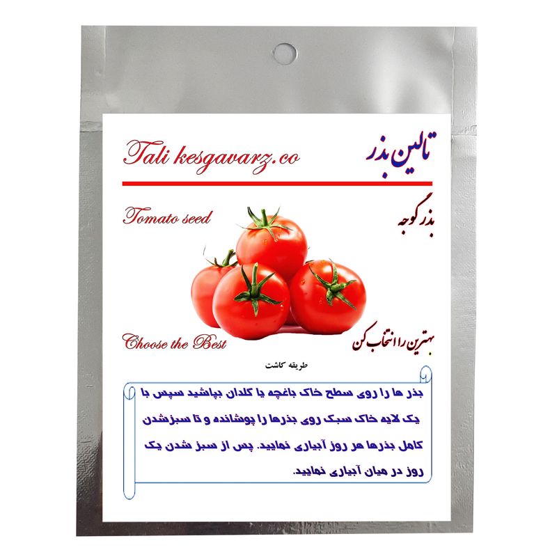 بذر گوجه تالین بذر کد bzt 007