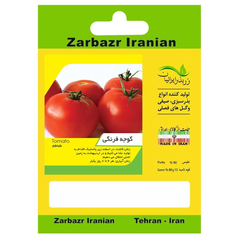 بذر گوجه فرنگی زربذر ایرانیان کد zbp 21