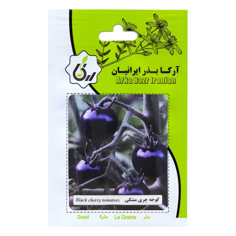 بذر گوجه چری مشکی آرکا بذر ایرانیان کد 205 ark