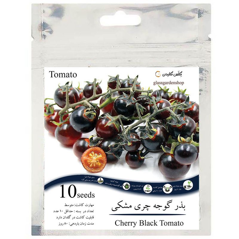 بذر گوجه چری مشکی گیلاسی سیاه مدل gl10