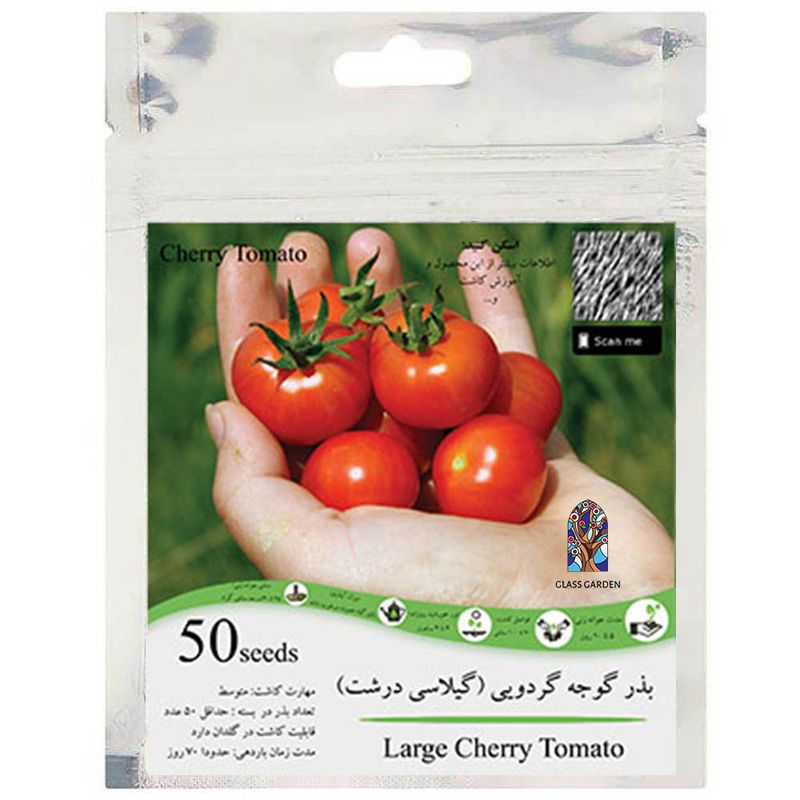 بذر گوجه چری گیلاسی درشت گوجه گردویی گلس گاردن مدل gl50