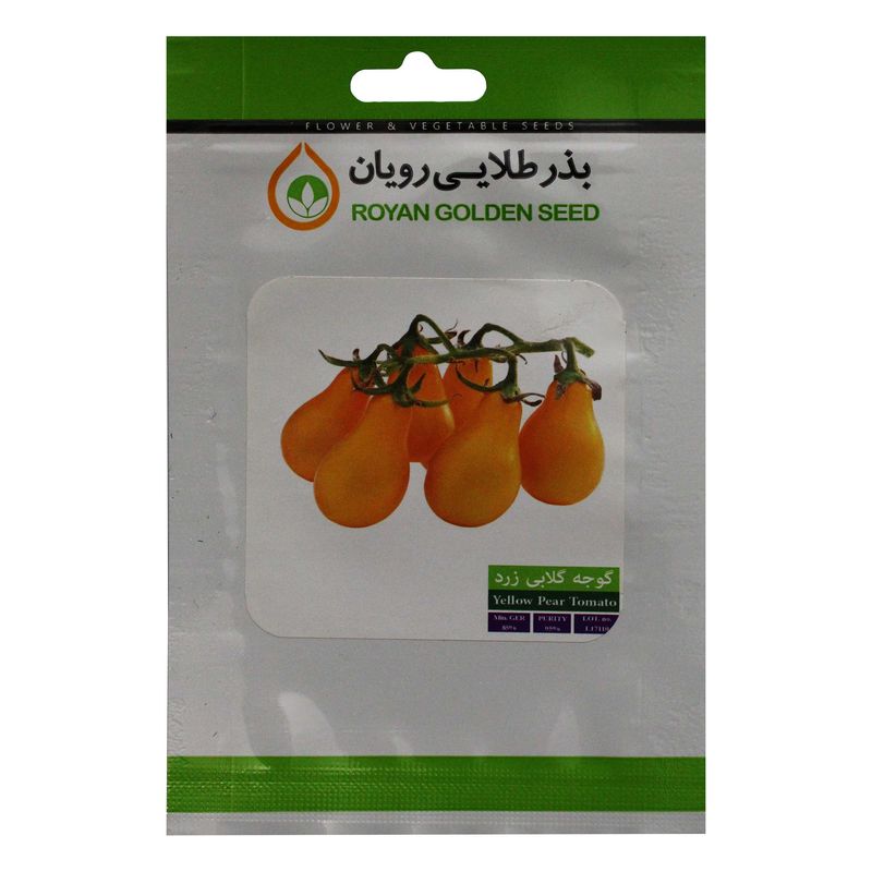 بذر گوجه گلابی زرد بذر طلایی رویان مدل bztr 103