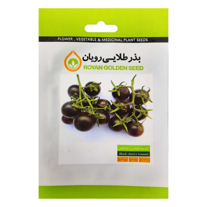بذر گوجه گیلاسی مشکی بذر طلایی رویان مدل bztr 079