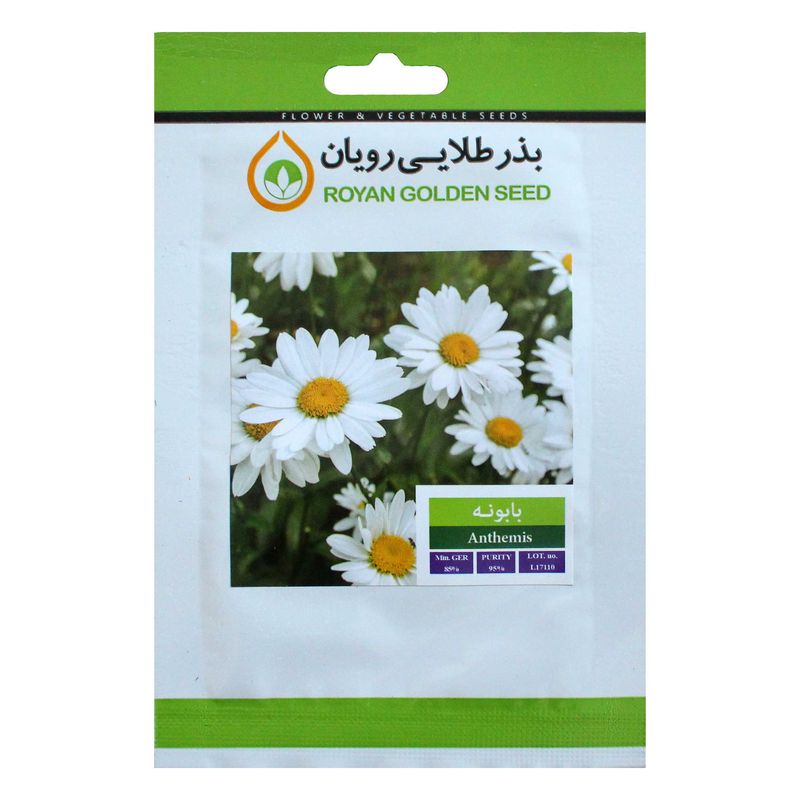 بذر گیاه بابونه بذر طلایی رویان کد bzt 127