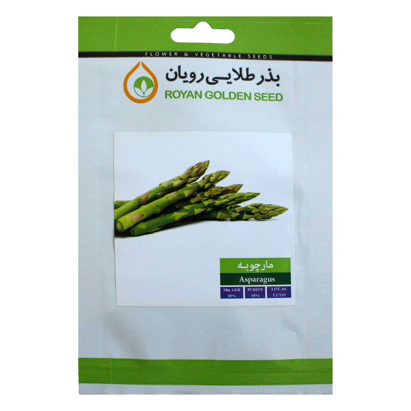 بذر گیاه مارچوبه بذر طلایی رویان کد bzt 130