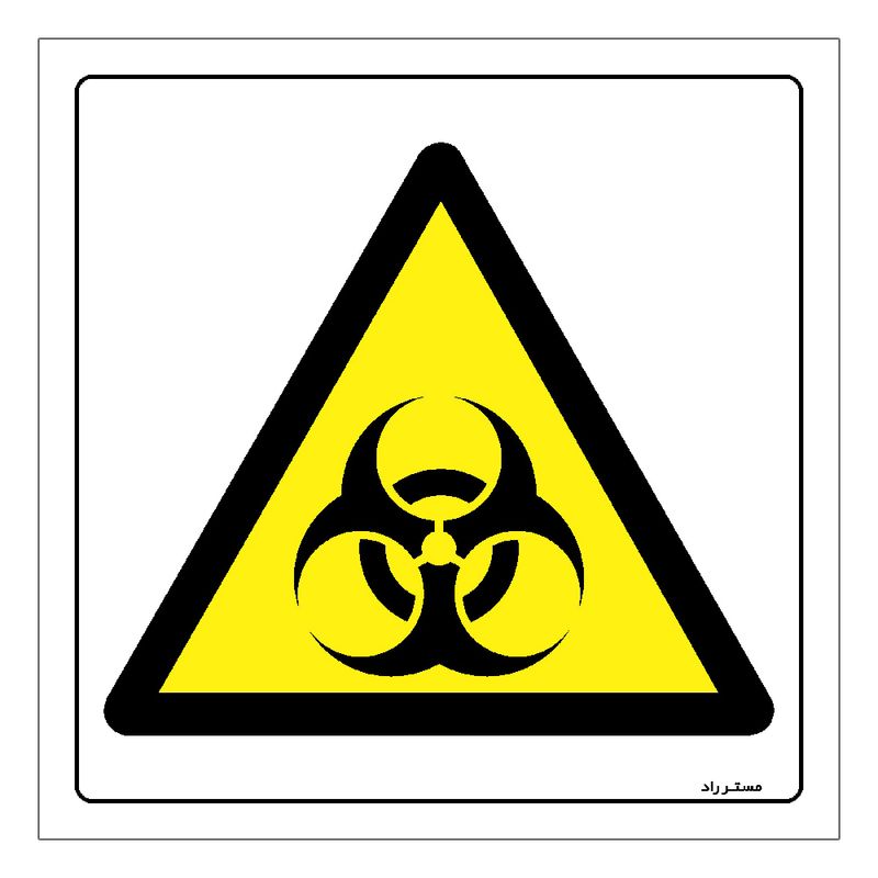 برچسب ایمنی مستر راد طرح خطر مواد عفونی مدل hse osha 182