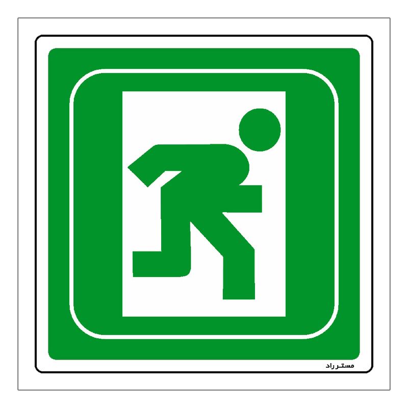 برچسب ایمنی مستر راد طرح درب خروج اضطراری مدل hse osha 182