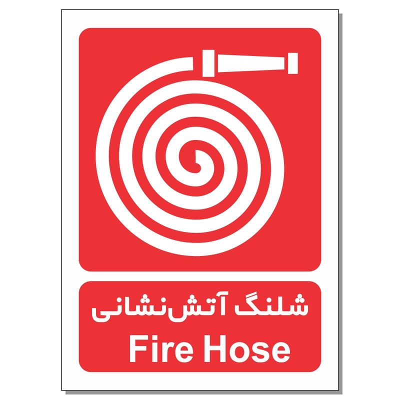 برچسب شلنگ آتشنشانی مدل 1520بسته 4 عددی