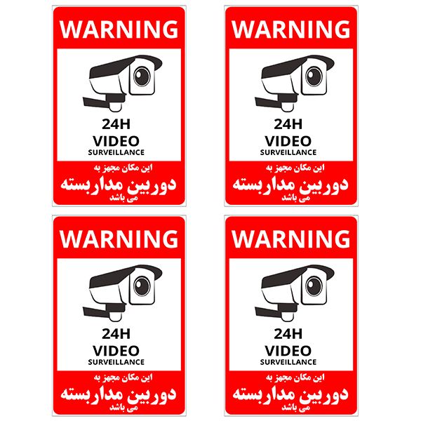 برچسب نشانگر طرح دوربین مداربسته کد tfb121 بسته 4 عددی
