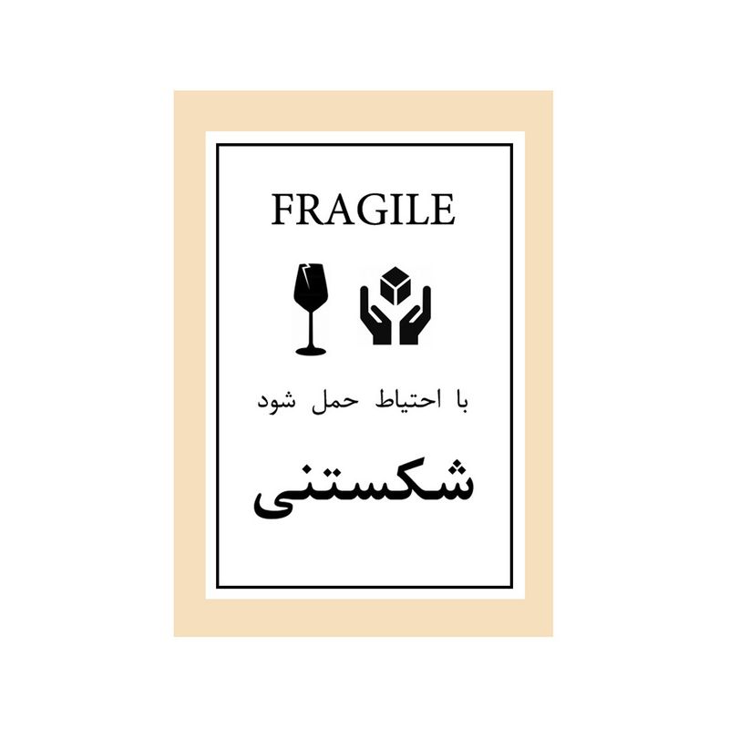 برچسب هشدار ایمنی طرح شکستنی کد 02wh مجموعه 100 عددی
