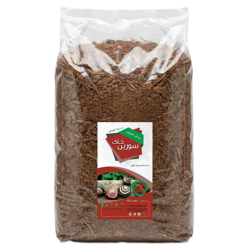 بستر حلزون سورین خاک مدل 20ltr وزن 5 کیلوگرم