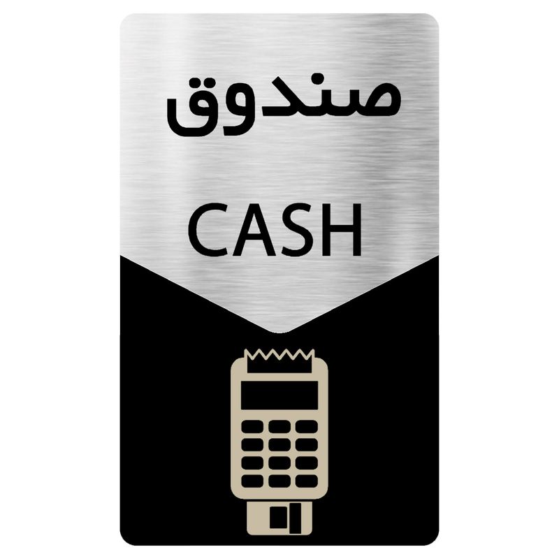 تابلو دکوما طرح صندوق مدل si133