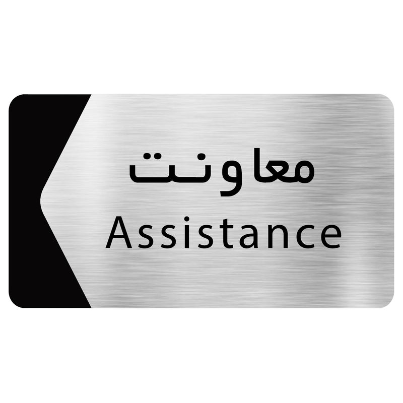 تابلو دکوما طرح معاونت مدل si107