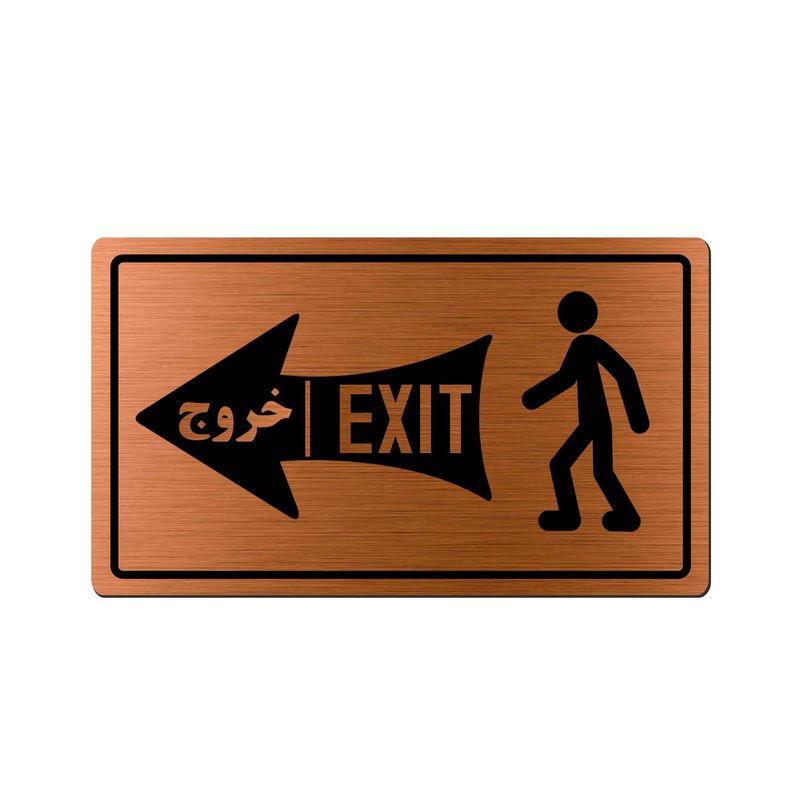 تابلو راهنما آژنگ طرح خروج مدل آدم و فلش   چپ کد ex m 445