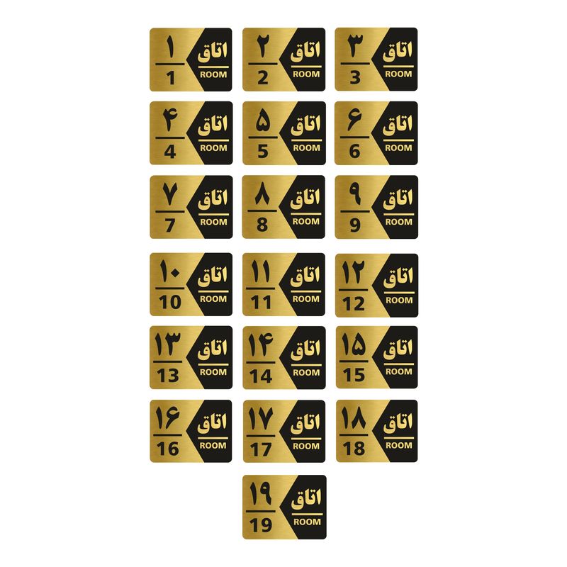 تابلو راهنما طرح  اتاق مدل gng419 مجموعه 19 عددی