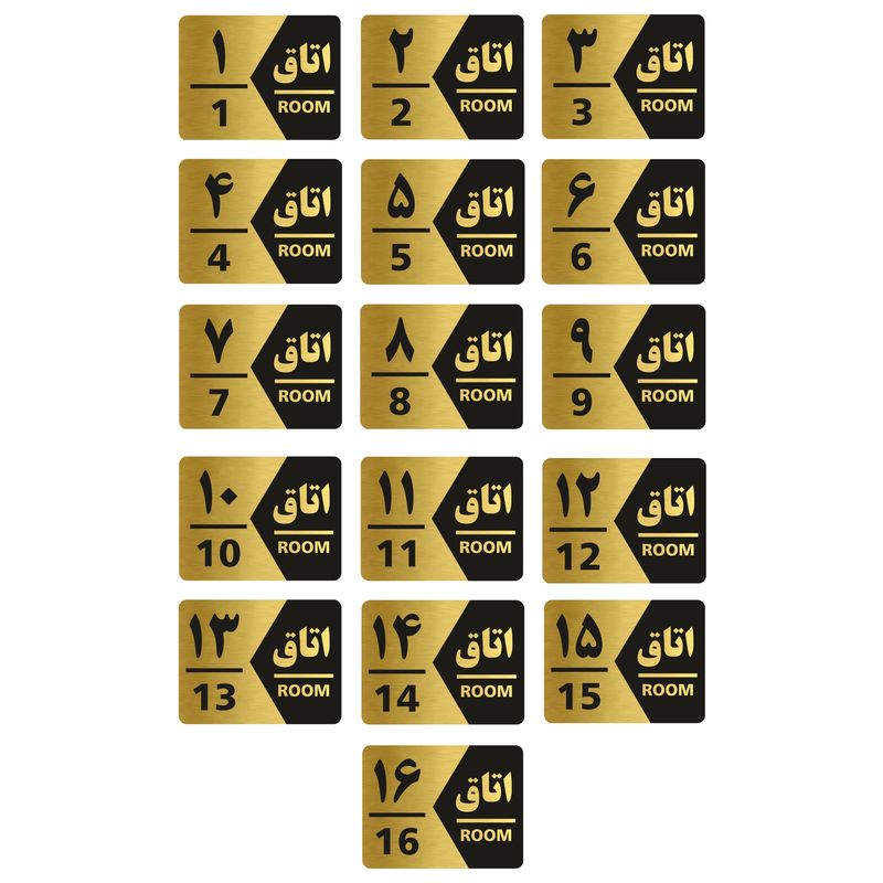 تابلو راهنما طرح اتاق مدل gng416 مجموعه 16 عددی