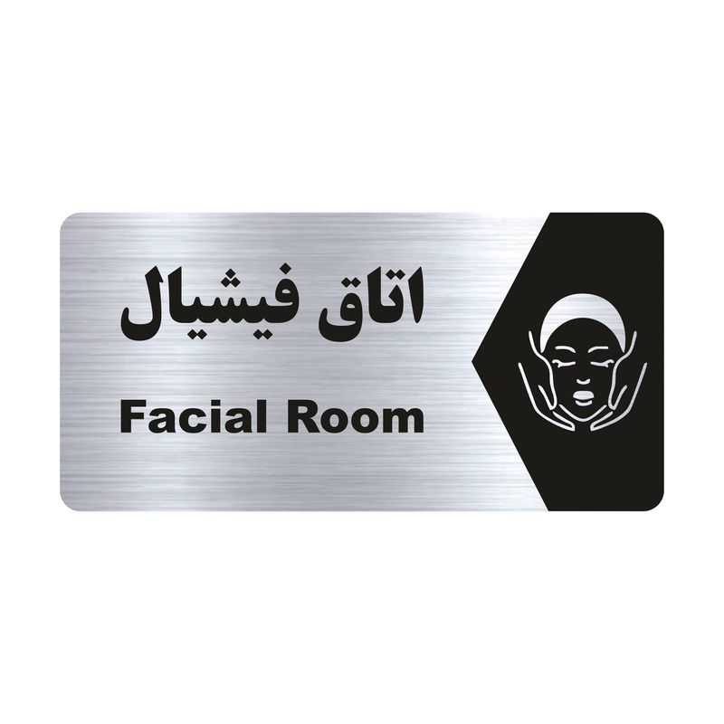 تابلو راهنما طرح فیشیال مدل ns220