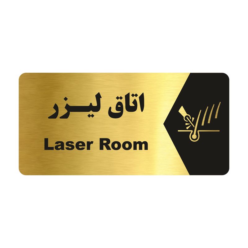 تابلو راهنما طرح لیزر مدل ng221