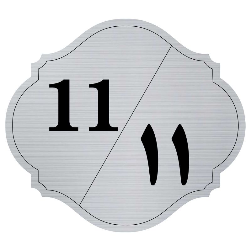 تابلو راهنما مدل شماره 11