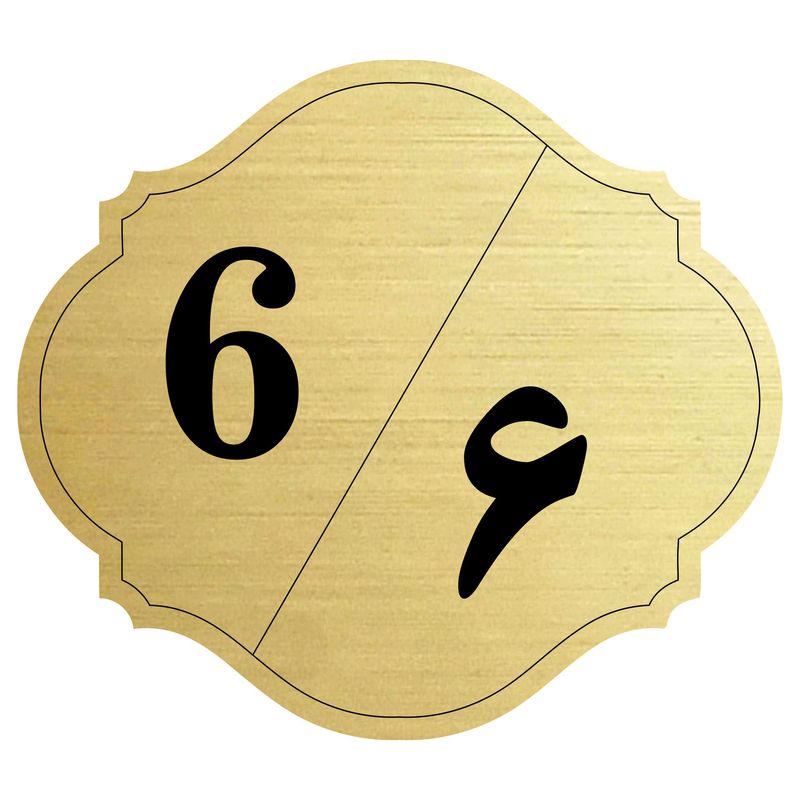 تابلو راهنما مدل شماره 6