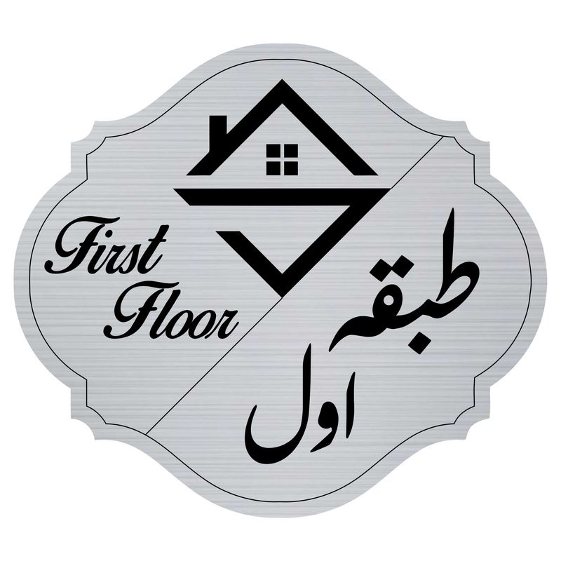 تابلو راهنما مدل طبقه اول