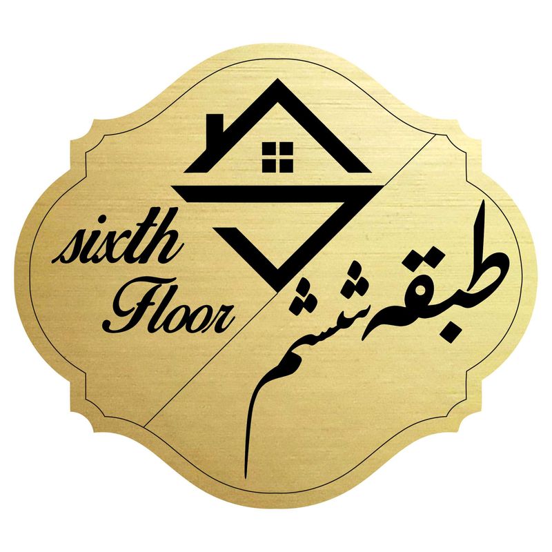 تابلو راهنما مدل طبقه شش