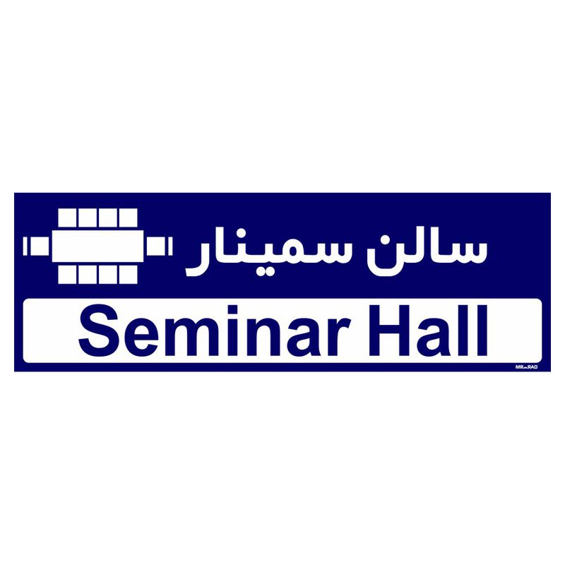 تابلو راهنمای اتاق مستر راد طرح سالن سمینار کدtho0405